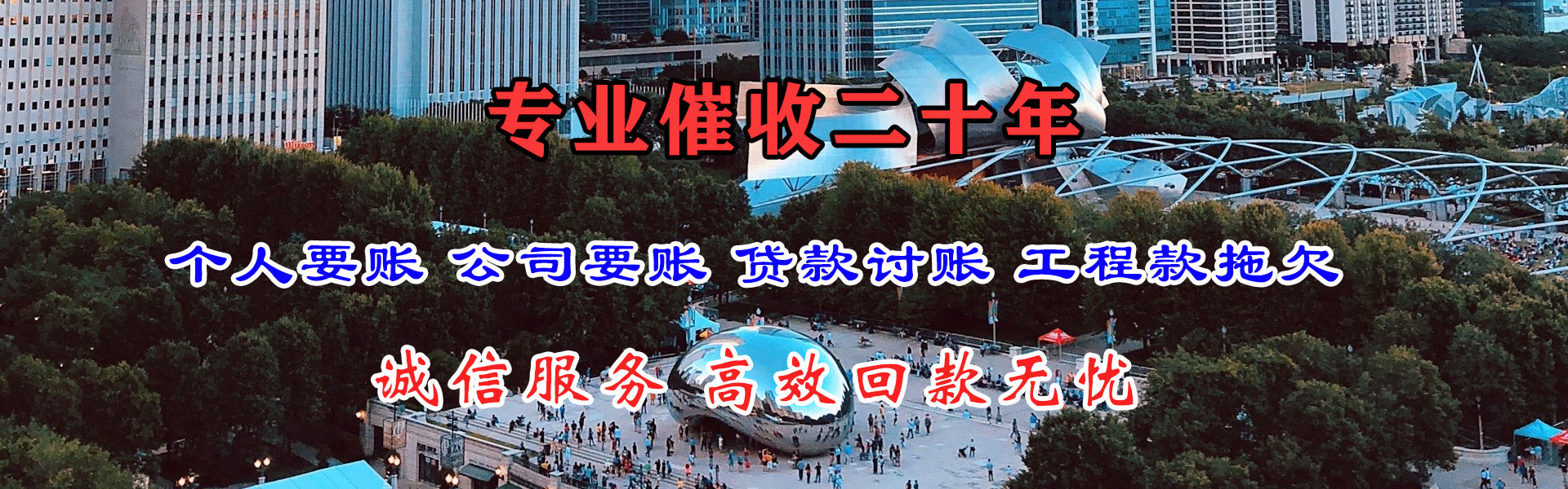 东港追债公司